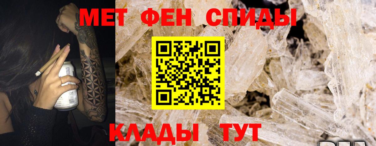 Амфетамин Premium Нововоронеж