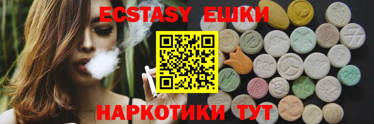 НБОМе  КОКАИН  Канабис  ГАШИШ  Вход с VPN  ЭКСТАЗИ  Канабис  ГАШИШ  Меф МЯУ МЯУ кристаллы  Нововоронеж  ТГК 