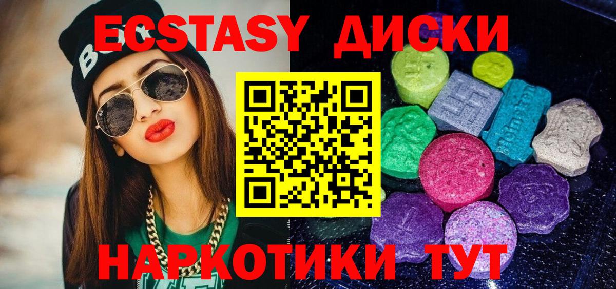 где продают наркотики  Вход с VPN  дарк нет клад  Экстази  Нововоронеж  Экстази Philipp Plein  Экстази ешки 
