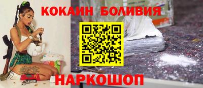 кокаин перу Тулун