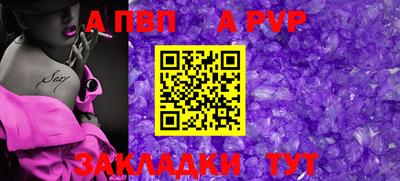 прущие крисы Тула
