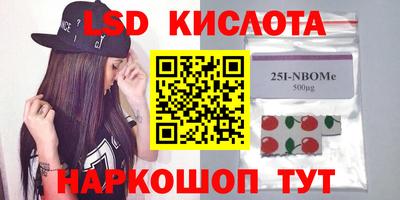 кокаин перу Тулун