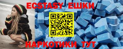 прущие крисы Тула