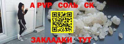 прущие крисы Тула