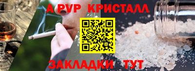 кокаин перу Тулун