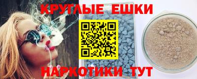прущие крисы Тула