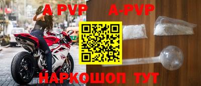 прущие крисы Тула