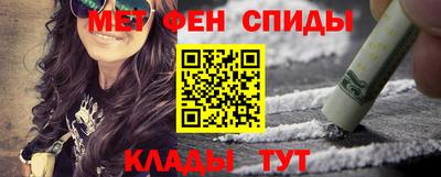 прущие крисы Тула