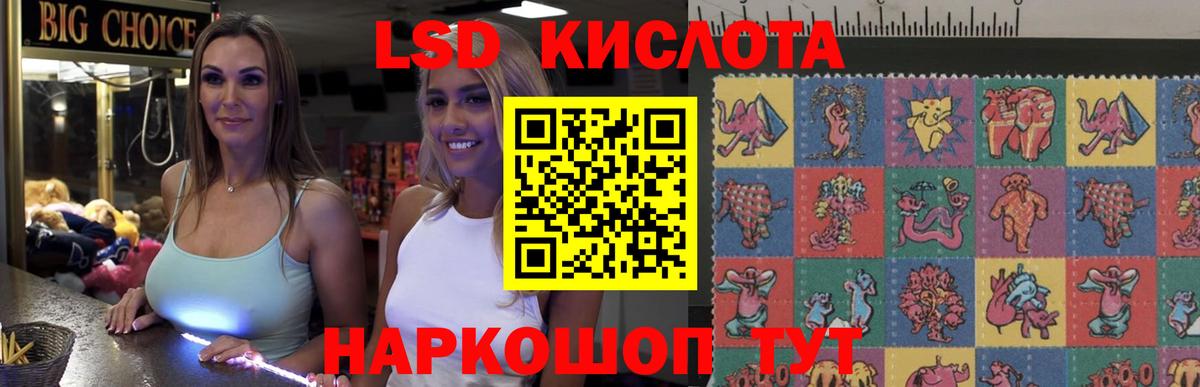 ЛСД экстази ecstasy  Вход с VPN  Лсд 25 экстази кислота  ЛСД экстази  omg tor  Нововоронеж 