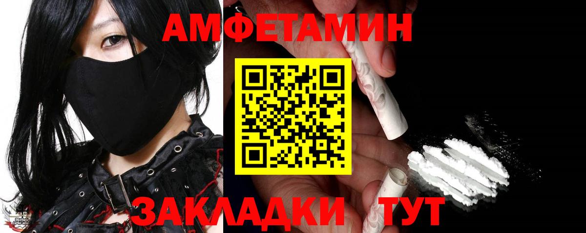 Первитин винт  Вход с VPN  Нововоронеж 