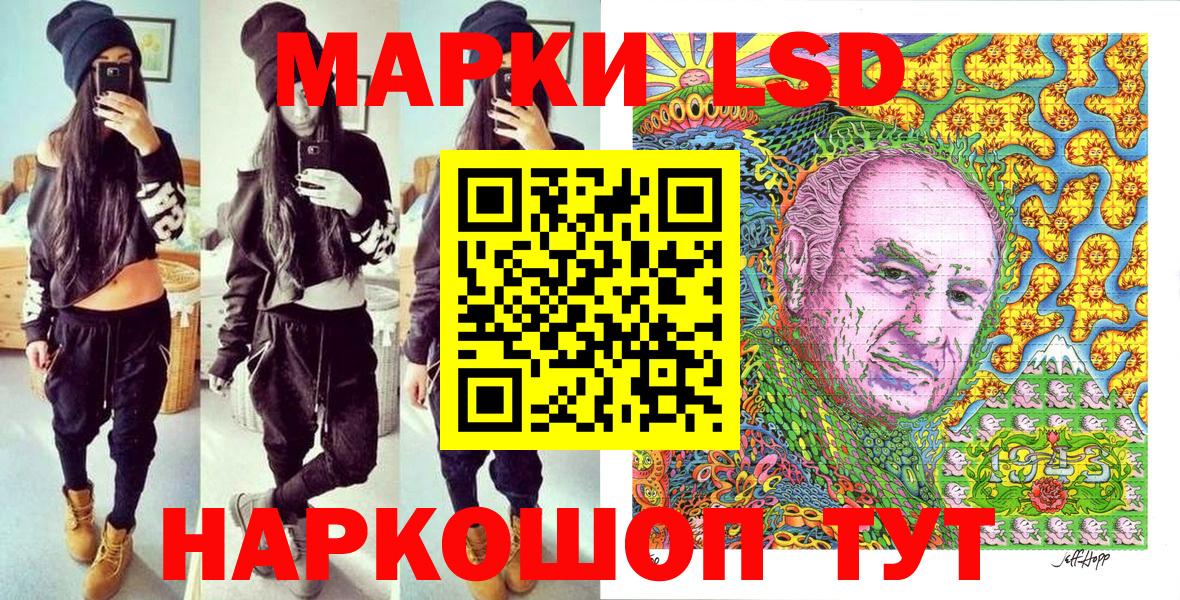 Наркотические марки 1500мкг  Вход с VPN  Марки NBOMe  Нововоронеж 
