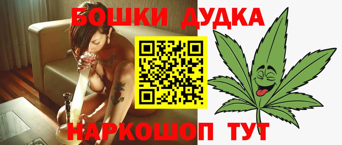 МАРИХУАНА конопля  Вход с VPN  МАРИХУАНА семена  Нововоронеж 